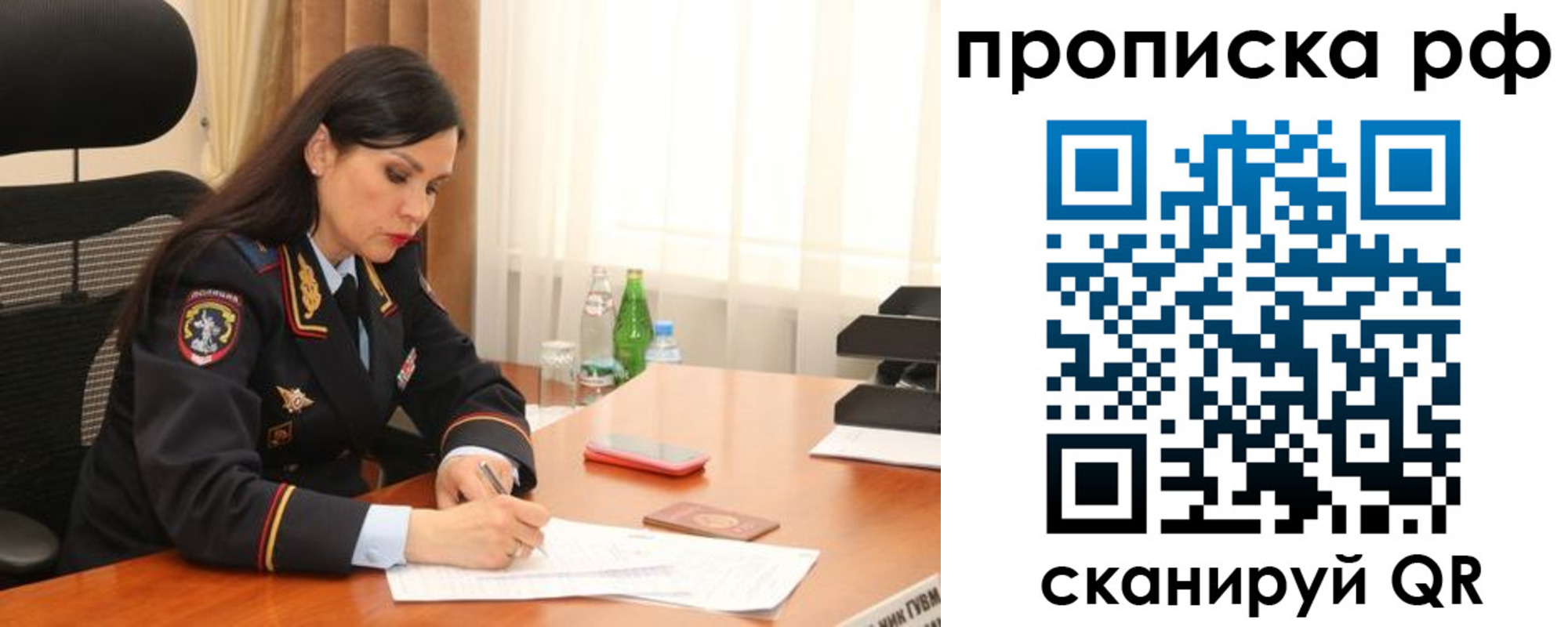 временная регистрация госуслуги в Сунже