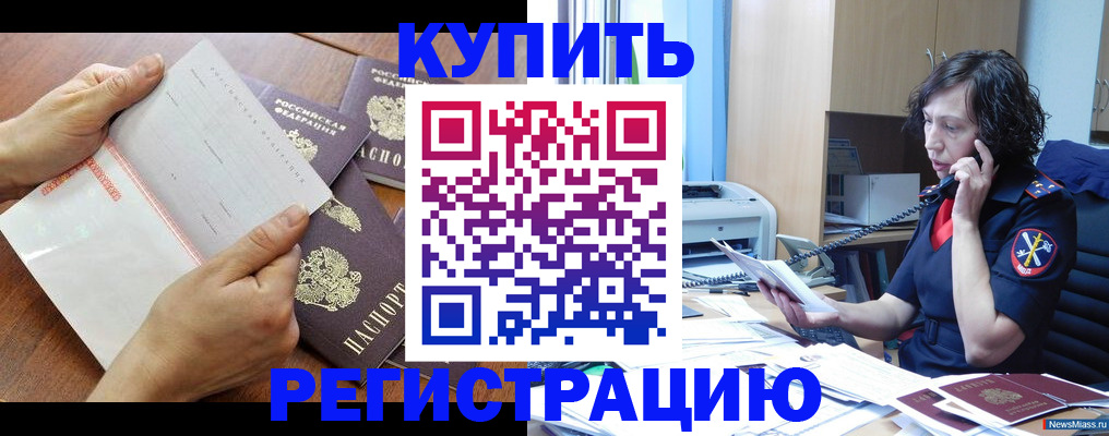 форма 3 в Сунже